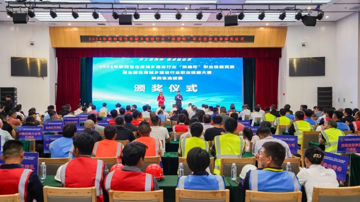 集團公司在全國住房城鄉建設行業職業...
